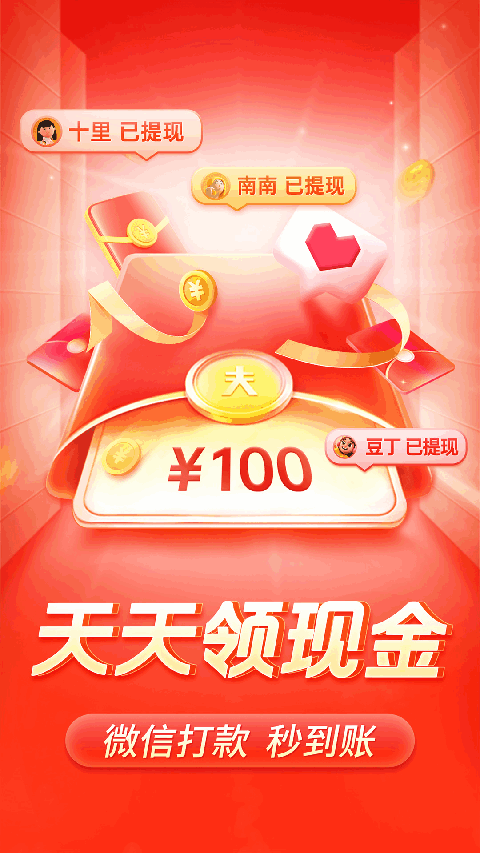 雪地中蜷缩成毛球的安哥拉兔壁纸